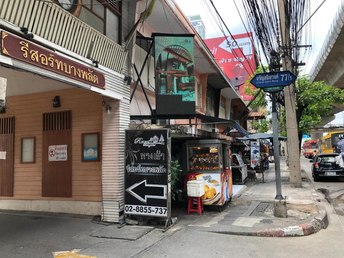 Resort Bangphlat Bangkok Luaran gambar